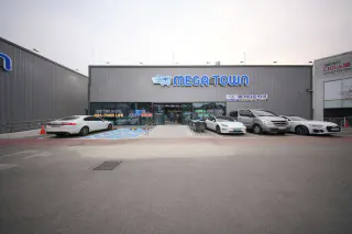 메가타운약국 대구수성점 대표 이미지