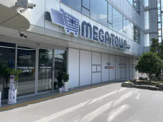 메가타운약국 진주점 대표 이미지